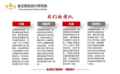 青州旅游規(guī)劃新標(biāo)桿 金蘭規(guī)劃設(shè)計(jì)，以健康咨詢提升景區(qū)附加值