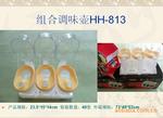 廠家直銷創(chuàng)意家居日用品 塑料制品廚具組合調(diào)味壺的優(yōu)勢(shì)與選擇