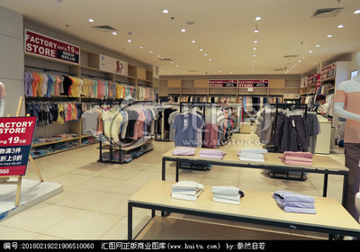 服裝與日用百貨銷售 打造一站式購(gòu)物體驗(yàn)