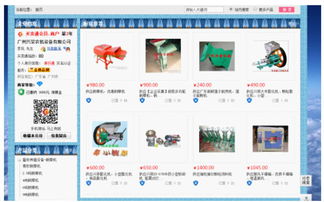 實業(yè)升級之道 慧聰網(wǎng)客戶解析網(wǎng)絡(luò)技術(shù)服務(wù)如何助力傳統(tǒng)企業(yè)