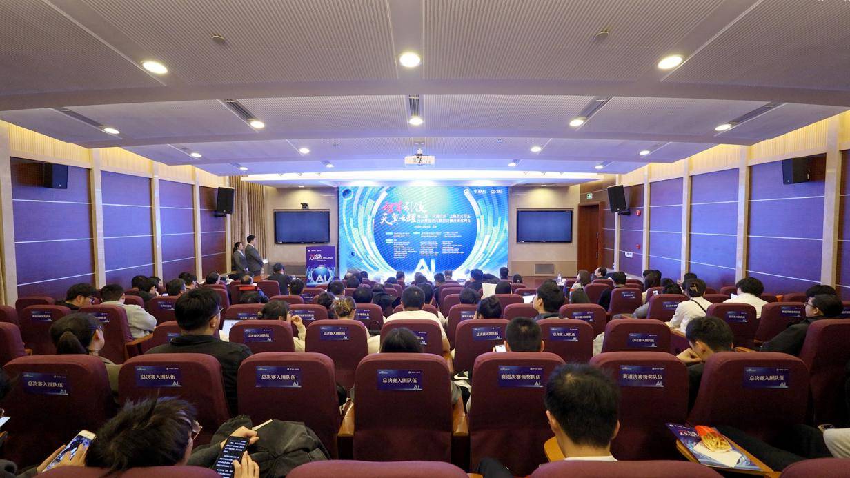 第二屆“天翼云杯”上海市大學(xué)生云計算應(yīng)用大賽圓滿收官，賦能未來科技人才成長