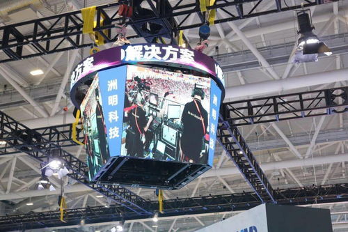 展會采訪丨洲明科技 0.7點間距產品量產突破，常規、創意與場館應用成未來著力點